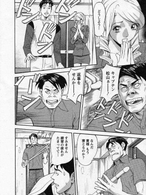 [原茂之] ほっとけないの_0072