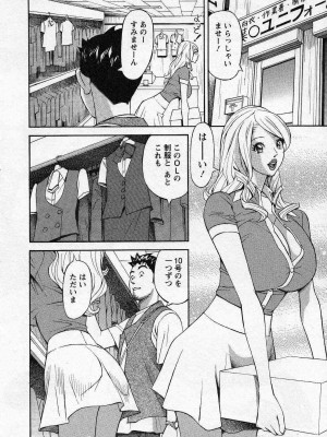 [原茂之] ほっとけないの_0084