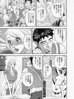 [原茂之] ほっとけないの_0087