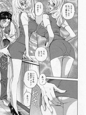 [原茂之] ほっとけないの_0091