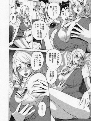 [原茂之] ほっとけないの_0092