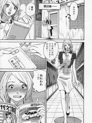 [原茂之] ほっとけないの_0099