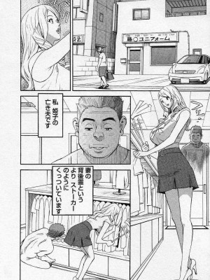 [原茂之] ほっとけないの_0104