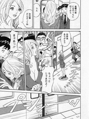 [原茂之] ほっとけないの_0145