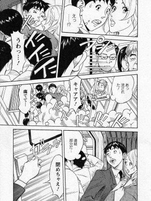 [原茂之] ほっとけないの_0151