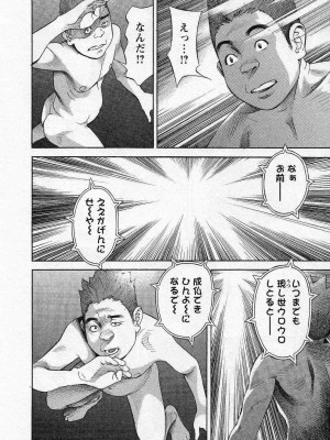 [原茂之] ほっとけないの_0160