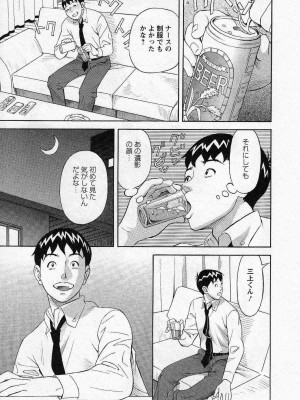 [原茂之] ほっとけないの_0163