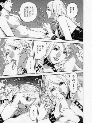 [原茂之] ほっとけないの_0167