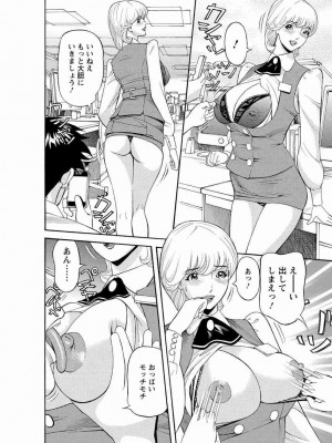 [原茂之] 会社でいろいろ [DL版]_0048