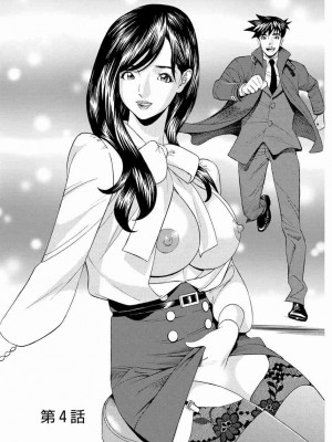 [原茂之] 会社でいろいろ [DL版]_0061