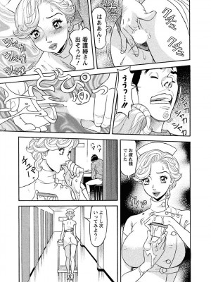 [原茂之] 美乳調査員彩子 [DL版]_0055