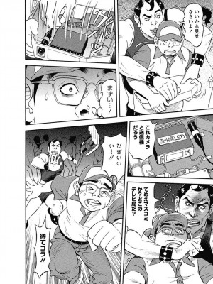 [原茂之] 美乳調査員彩子 [DL版]_0196