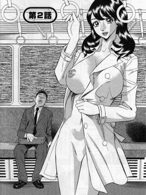 [原茂之] 人材バンク　パッツン2_0027