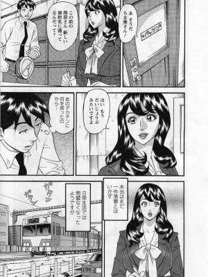 [原茂之] 人材バンク　パッツン2_0043