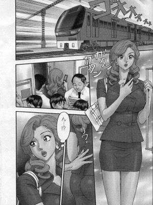 [原茂之] 人材バンク　パッツン2_0102