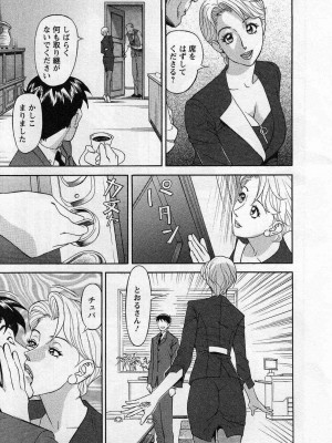 [原茂之] 人材バンク　パッツン2_0125