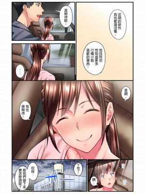 [いぶろｰ｡] じみへんっ!!～地味子は意外にエロかった  ～不起眼女孩其實意外地色氣滿滿 1-19話 ～ [無修正]_0107