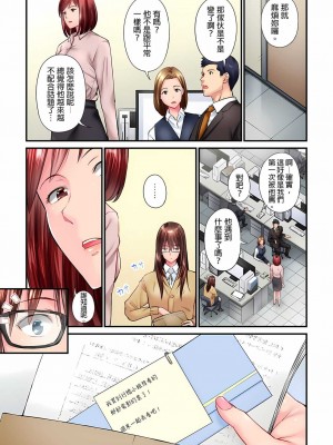 [いぶろｰ｡] じみへんっ!!～地味子は意外にエロかった  ～不起眼女孩其實意外地色氣滿滿 1-19話 ～ [無修正]_0160