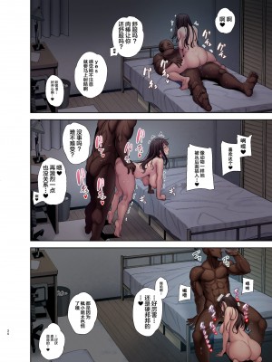 [DOLL PLAY (黒巣ガタリ)] ワイルド式日本人妻の寝取り方 其ノ 一至三&nbsp;&nbsp;(オリジナル)_0034