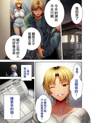 [DOLL PLAY (黒巣ガタリ)] ワイルド式日本人妻の寝取り方 其ノ 一至三&nbsp;&nbsp;(オリジナル)_0055