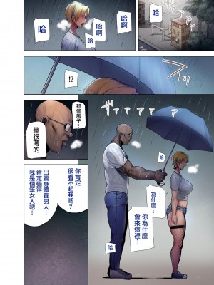 [DOLL PLAY (黒巣ガタリ)] ワイルド式日本人妻の寝取り方 其ノ 一至三&nbsp;&nbsp;(オリジナル)_0074