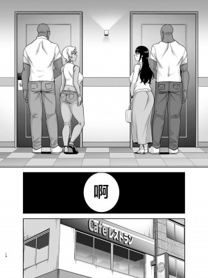 [DOLL PLAY (黒巣ガタリ)] ワイルド式日本人妻の寝取り方 其ノ 一至三&nbsp;&nbsp;(オリジナル)_0101