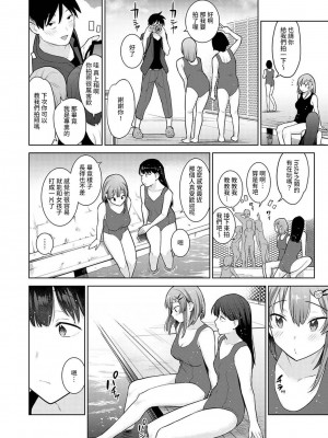 [あずせ] 卒アルカメラマンとして一年間女子校のイベントへ同行することになった話  1-15_0105