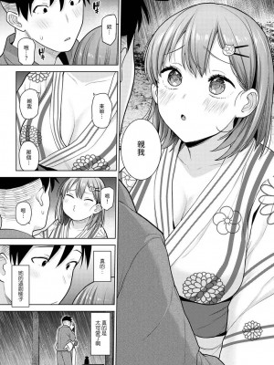 [あずせ] 卒アルカメラマンとして一年間女子校のイベントへ同行することになった話&nbsp;&nbsp;1-15_0268