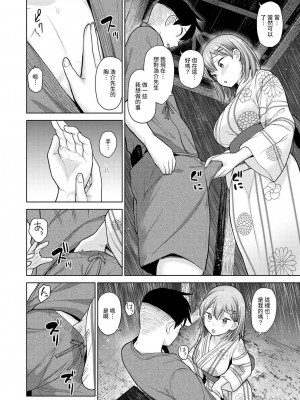 [あずせ] 卒アルカメラマンとして一年間女子校のイベントへ同行することになった話&nbsp;&nbsp;1-15_0271