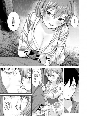 [あずせ] 卒アルカメラマンとして一年間女子校のイベントへ同行することになった話&nbsp;&nbsp;1-15_0272