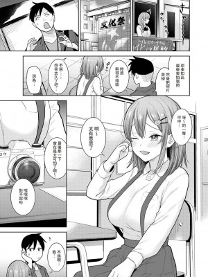 [あずせ] 卒アルカメラマンとして一年間女子校のイベントへ同行することになった話  1-15_0312