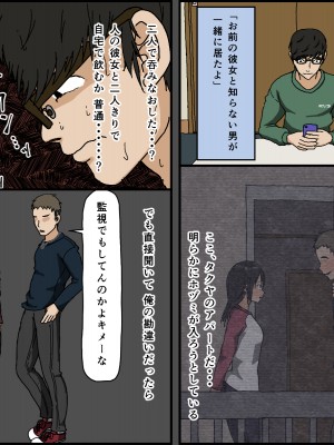 [Iris art] 彼氏持ちの黒髪色白美乳女子大生がクンニだけ未経験で彼の友達に内緒で初クンニされてあまりにも気持ち良すぎて... (オリジナル)_0028