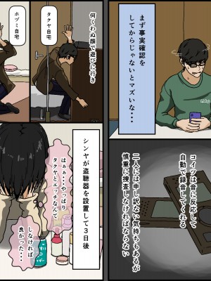 [Iris art] 彼氏持ちの黒髪色白美乳女子大生がクンニだけ未経験で彼の友達に内緒で初クンニされてあまりにも気持ち良すぎて... (オリジナル)_0029