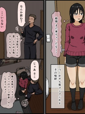 [Iris art] 彼氏持ちの黒髪色白美乳女子大生がクンニだけ未経験で彼の友達に内緒で初クンニされてあまりにも気持ち良すぎて... (オリジナル)_0033