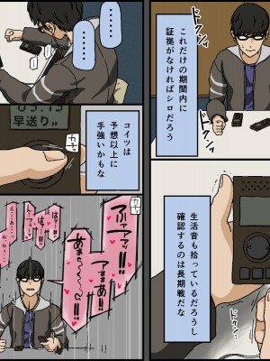 [Iris art] 彼氏持ちの黒髪色白美乳女子大生がクンニだけ未経験で彼の友達に内緒で初クンニされてあまりにも気持ち良すぎて... (オリジナル)_0087