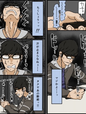 [Iris art] 彼氏持ちの黒髪色白美乳女子大生がクンニだけ未経験で彼の友達に内緒で初クンニされてあまりにも気持ち良すぎて... (オリジナル)_0088