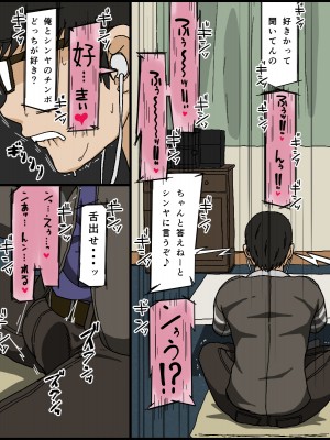 [Iris art] 彼氏持ちの黒髪色白美乳女子大生がクンニだけ未経験で彼の友達に内緒で初クンニされてあまりにも気持ち良すぎて... (オリジナル)_0089