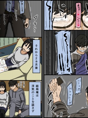 [Iris art] 彼氏持ちの黒髪色白美乳女子大生がクンニだけ未経験で彼の友達に内緒で初クンニされてあまりにも気持ち良すぎて... (オリジナル)_0090