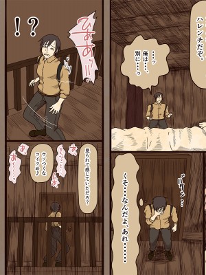 [Iris art] 世話役のアンナ_0014