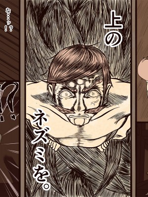 [Iris art] 世話役のアンナ_0018