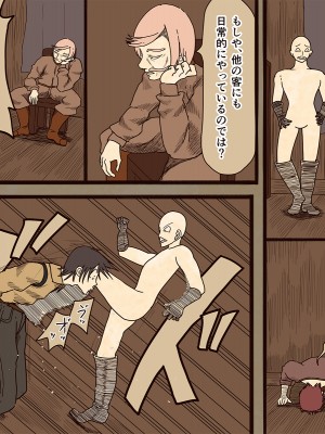 [Iris art] 世話役のアンナ_0019