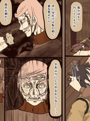 [Iris art] 世話役のアンナ_0022