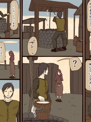 [Iris art] 世話役のアンナ_0024