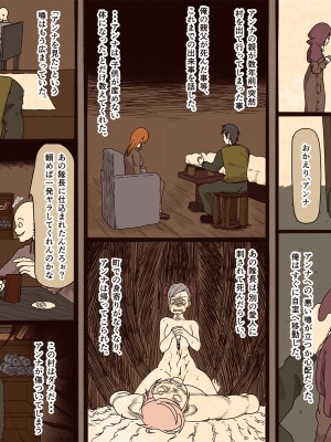 [Iris art] 世話役のアンナ_0025