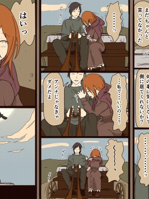 [Iris art] 世話役のアンナ_0027