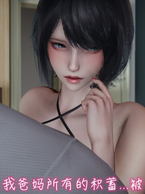 [見人就打] 妻子的奉獻（上）_0035