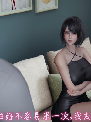 [見人就打] 妻子的奉獻（上）_0073