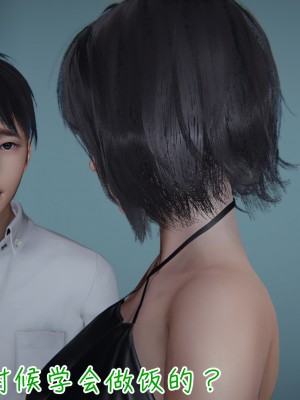 [見人就打] 妻子的奉獻（上）_0074