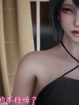 [見人就打] 妻子的奉獻（上）_0075