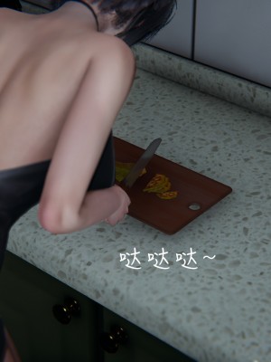 [見人就打] 妻子的奉獻（上）_0078